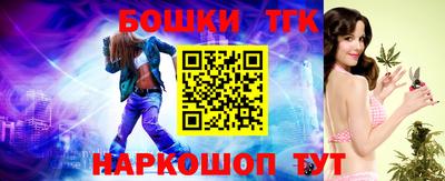 кристаллы Жуковский