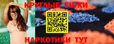 кристаллы Жуковский