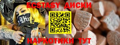 экстази Заволжье