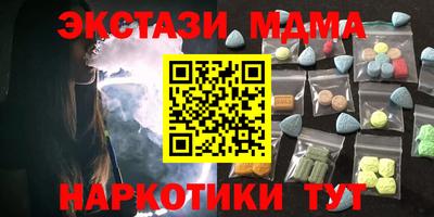 кристаллы Жуковский