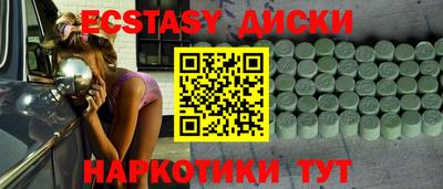 кристаллы Жуковский
