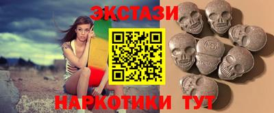 кристаллы Жуковский