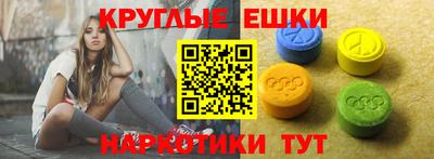 альфа пвп VHQ Заводоуковск