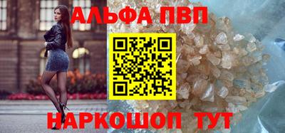 наркотики Абакан