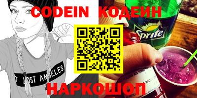 кристаллы Жуковский