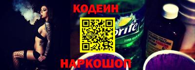 альфа пвп VHQ Заводоуковск