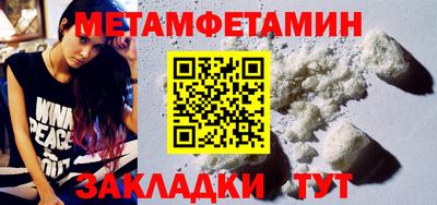 кристаллы Жуковский