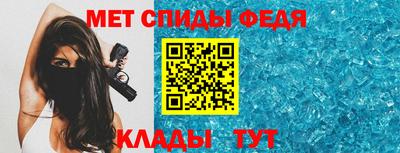 кристаллы Жуковский