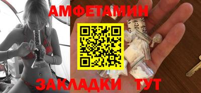 кристаллы Жуковский