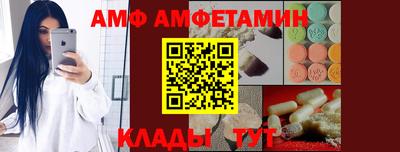 альфа пвп VHQ Заводоуковск