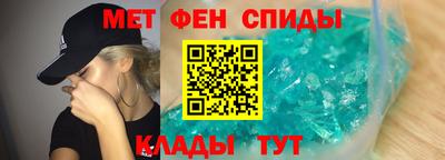 соль ск Абакан