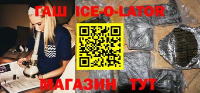 альфа пвп VHQ Заводоуковск