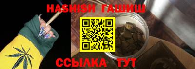 альфа пвп VHQ Заводоуковск
