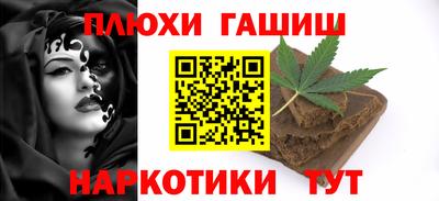 кристаллы Жуковский