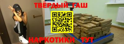 кристаллы Жуковский