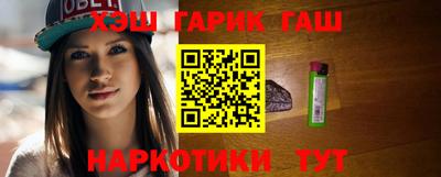 каннабис Азнакаево