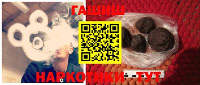 кристаллы Жуковский
