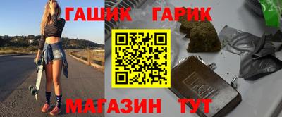 наркотики Абакан