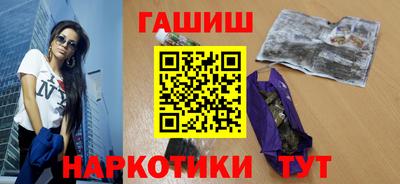кристаллы Жуковский