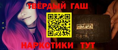 кристаллы Жуковский