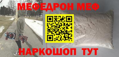 альфа пвп VHQ Заводоуковск