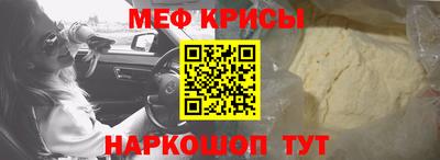 наркотики Абакан