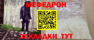 альфа пвп VHQ Заводоуковск