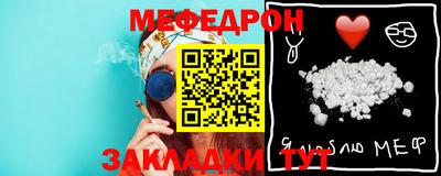 наркотики Абакан