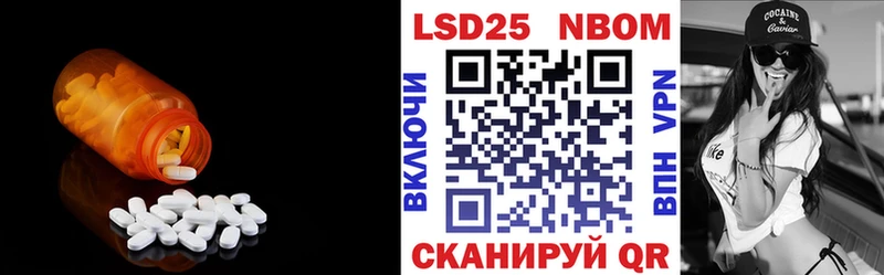 omg вход  Рыбинск  Лсд 25 экстази ecstasy 
