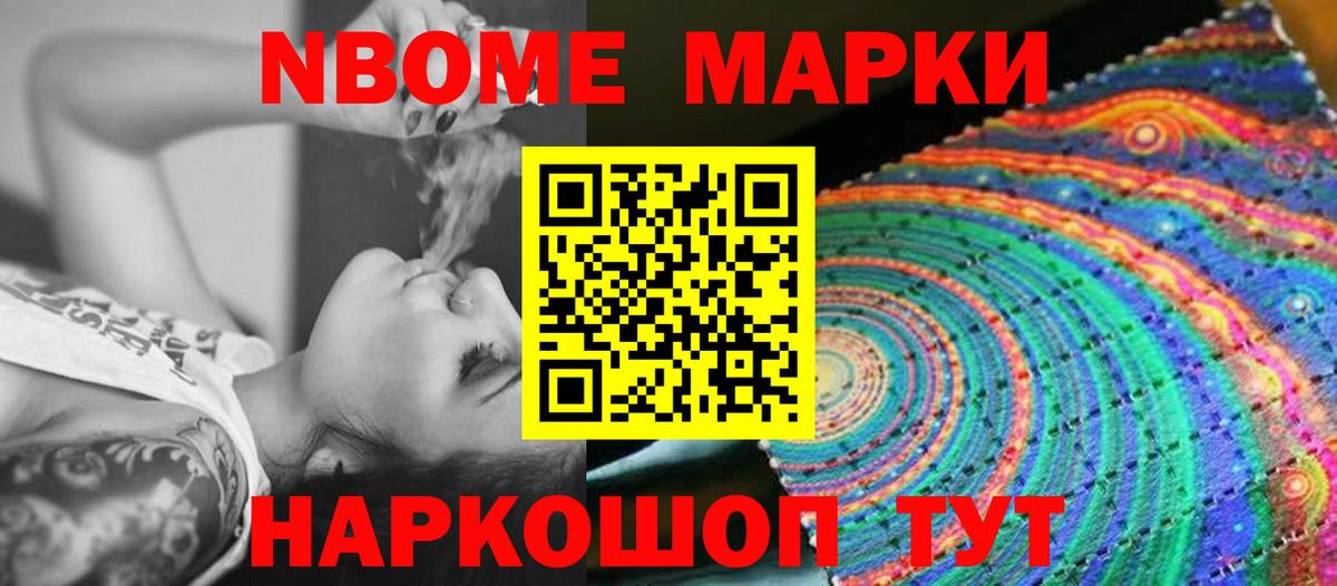 МЕФ Рыбинск