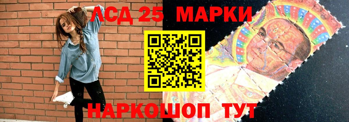 Рыбинск  Лсд 25 экстази кислота  Лсд 25 экстази ecstasy  Вход с VPN 