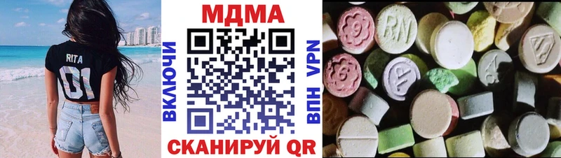 МДМА Molly  как найти закладки  Рыбинск 