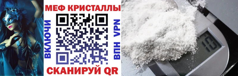 купить закладку  Рыбинск  МЯУ-МЯУ mephedrone 