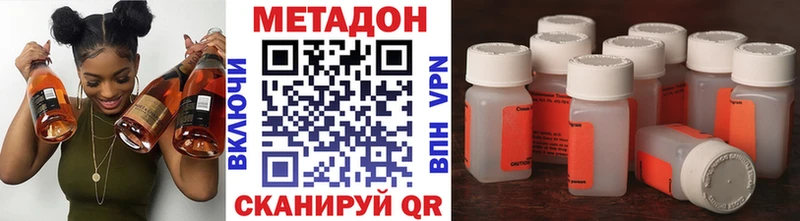 дарнет шоп  Рыбинск  МЕТАДОН белоснежный 