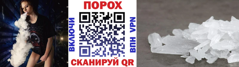 цена наркотик  Рыбинск  кракен ссылки  Первитин витя 