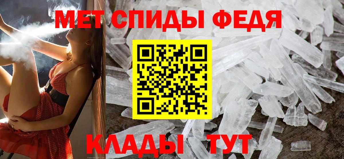 КЕТАМИН Рыбинск