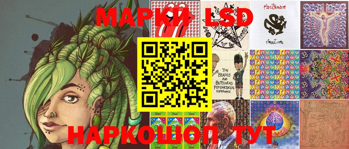Марки N-bome  Марки N-bome 1,5мг  Вход с VPN  Рыбинск  Марки N-bome 1,5мг 
