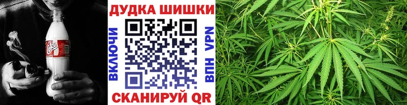 Конопля марихуана  KRAKEN tor  Рыбинск  купить наркотики цена 