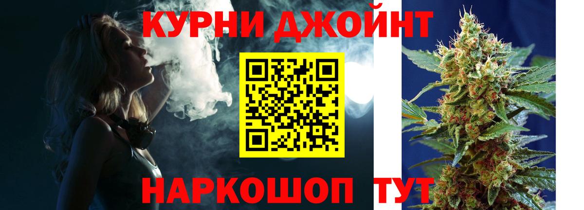 Бошки марихуана сатива  Марихуана индика  Рыбинск  Вход с VPN  Бошки Шишки планчик 