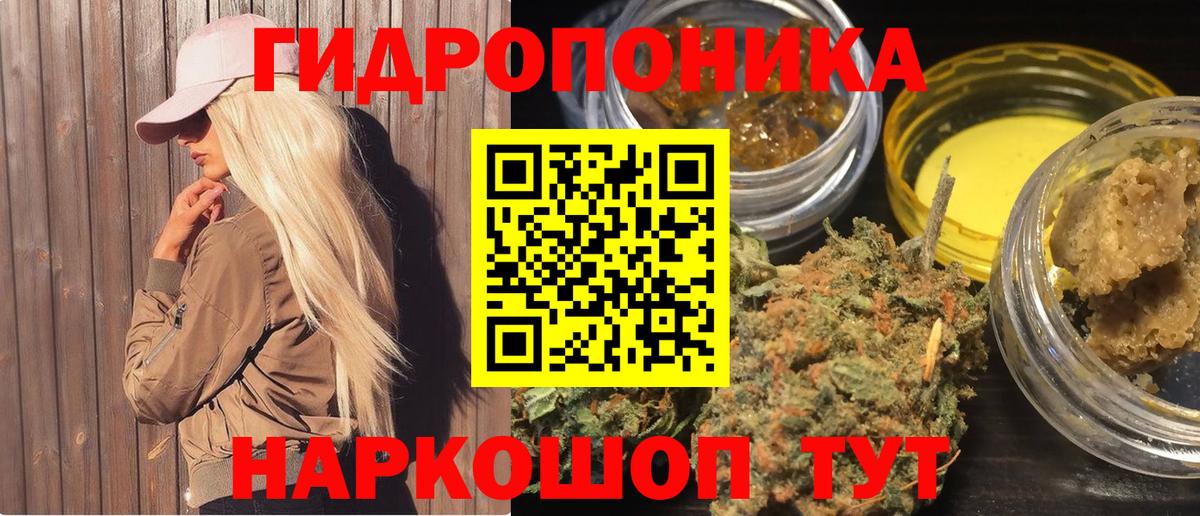 Конопля семена  Бошки марихуана тримм  Рыбинск  МАРИХУАНА VHQ 